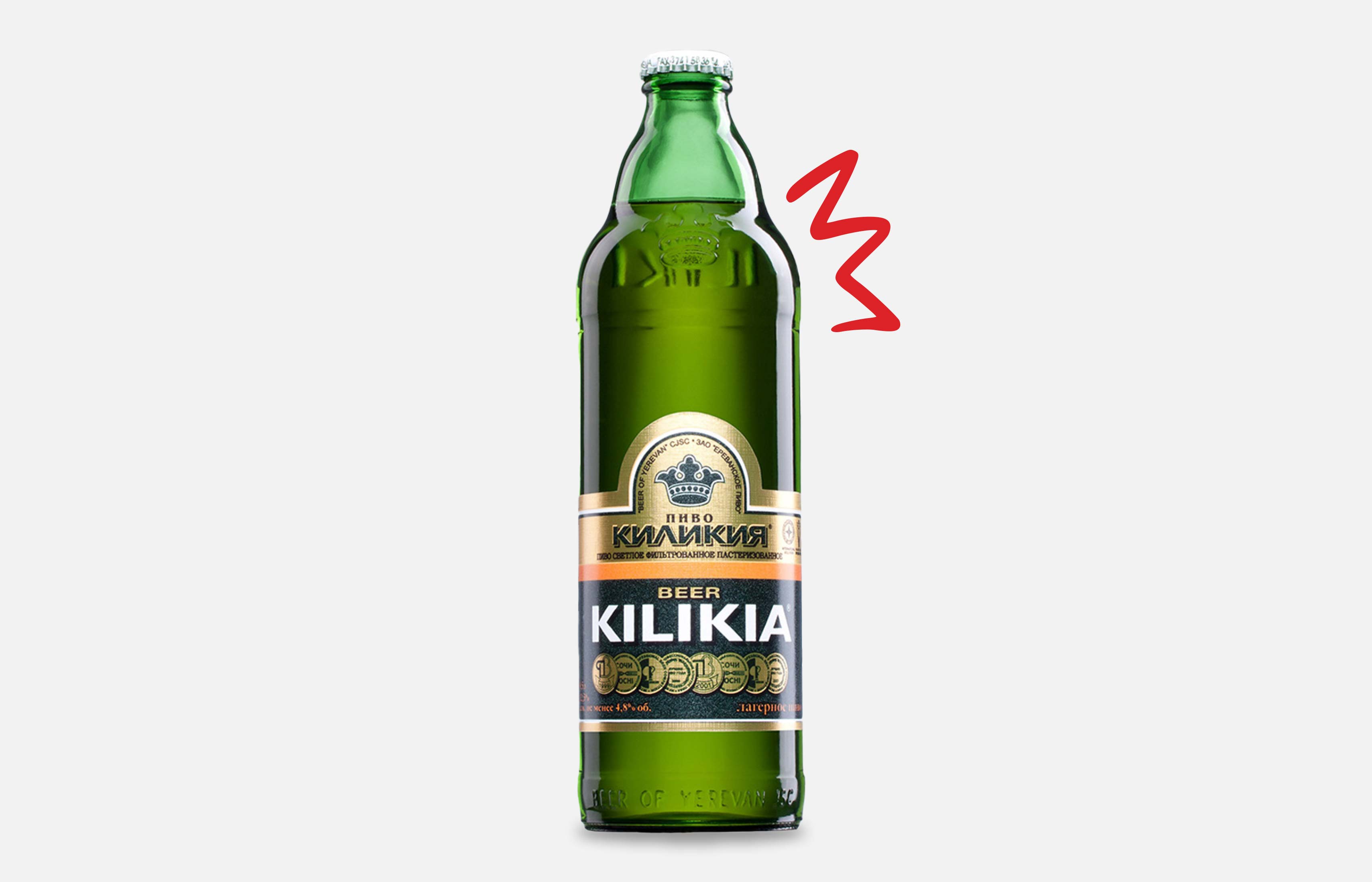 Киликия 0,5л